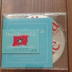 【ツバサ様専用】B'z Don't Wanna Lie Ballad Ver