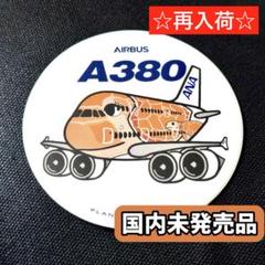 2025年最新】フライングホヌ ステッカーの人気アイテム - メルカリ