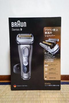 Braun Series9 9345s-v シェーバー 元箱入り 新品未使用❣️ 楽天市場】braun 9345s-vの通販