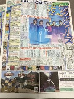 2025年最新】aqua timez liveの人気アイテム - メルカリ