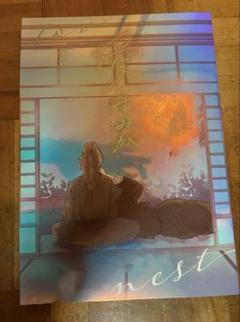 忍たま 乱太郎/同人誌/愛のすみか/よぞら /しの/雑伊