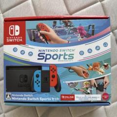 【週末限定お値下げ】 「Nintendo Switch Sports セット」
