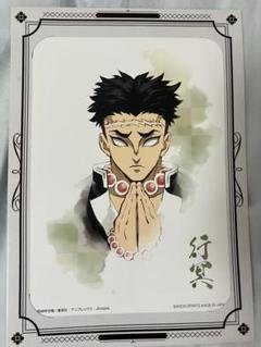 鬼滅の刃 行冥