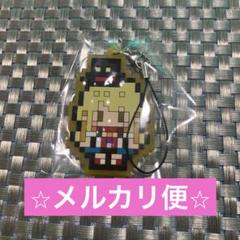 バンドリ ガルパ　きゃらどっと ラバーストラップ　弦巻こころ