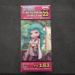 【美品】ワンピースフィギュア vol.22 全8種セット 2025年最新】ワンピース ワールドコレクタブルフィギュア vol.22