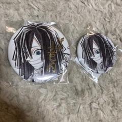 鬼滅の刃　伊黒　小芭内　箔押し　WEB SHOP くじ　缶バッジ　44mm B 送料無料ライン/39ショップ】 くじ SHOP WEB 箔押し 小芭内 伊黒