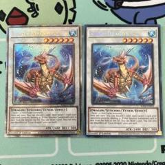 遊戯王 瑚之龍 コーラルドラゴン 25th クオシク シークレットレア 英語版