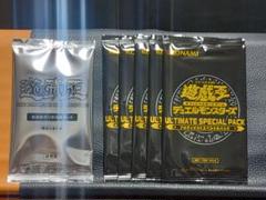【遊戯王】アルティメットスペシャルパック　5パック　劇場前売券特典カード1パック