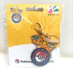 ポケモン ピカチュウ カイリュー台北　限定　悠々カード　EasyCard