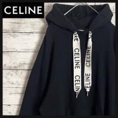 美品 セリーヌ ロゴ フード ルーズフーディ― スウェット パーカー XLサイズ 楽天市場】CELINE セリーヌ Oversized Hoodie プルオーバー