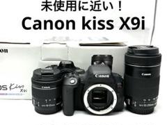 運動会応援セット！canon EOS Kiss X9 ダブルズームレンズ 楽天市場】【レンタル3泊4日】Canon EOS Kiss X9 ダブルズーム