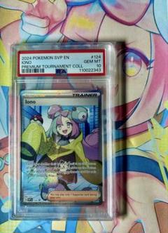 2025年最新】ポケモンカード 英語 psa10の人気アイテム - メルカリ