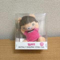 2025年最新】コレサワ ぬいぐるみの人気アイテム - メルカリ