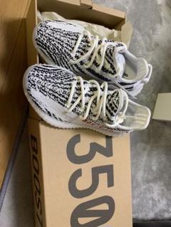 ADIDAS YEEZY BOOST 350 V2 ZEBRA