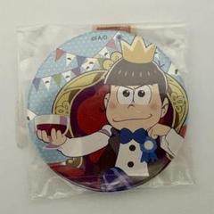 おそ松さん　トレーディング缶バッジ　カラ松