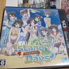3DS IslandDays