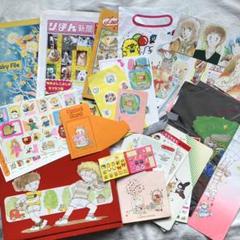 昭和 りぼん 付録