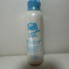 新品★HBI クレイビューティー　ミネラルクレイ　ボディクリーム ミネラルクレイ ボディクリーム Mineral Clay Body Cream