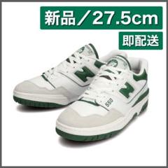 New Balance 550 - The Legendary Basketball Sneaker Reborn