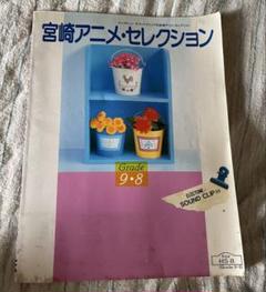 ★未使用品★ステージア用フロッピーディスクドライブ★EL楽譜使用可★エレクトーン 61V7oxhnxVL._UF894,1000_QL80_.jpg