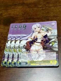 bgs10 完璧な佳人、ロドニー reバース アズールレーン