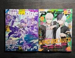 アニメージュ 2025年5月号 アニメディア 2025年5月号　2冊セット