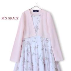 エムズグレイシー／きれいな桜ピンク❁︎長袖ボレロカーディガン ショート丈