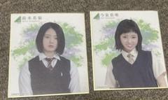 欅坂 色紙 ローソン 鈴本美愉 今泉佑唯