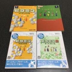 ピクミン 攻略の中古 未使用品を探そう メルカリ