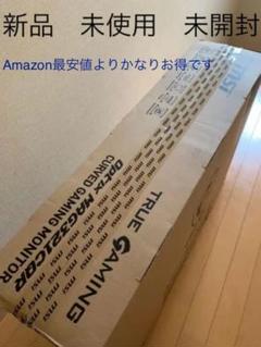MSI OPTIX MAG321CQR ゲーミングモニター
