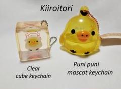 リラックマ　キイロイトリ　プニプニマスコット　クリアキューブ　ストラップ　希少