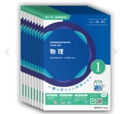 2025年最新】青本 薬剤師 裁断の人気アイテム - メルカリ