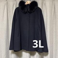 2025年最新】RUIRUE BOUTIQUE ポンチョ・ケープコートの人気