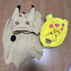 ピカチュウ ミミッキュ ユニバ ファンキャップ コスプレ ケープ