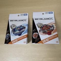ベイブレードX新品未開封6点まとめ売り発送（らくらくメルカリ便） 新品 ベイブレードX まとめ売り - メルカリ
