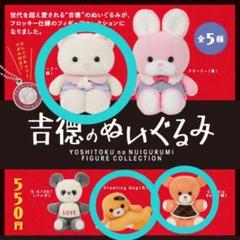 サンリオ 吉徳 ぬいぐるみセット マイメロディ クリーミーうさぎ ハンカチ付き サンリオ 吉徳 マイメロディ ぬいぐるみ マスコット チャーム