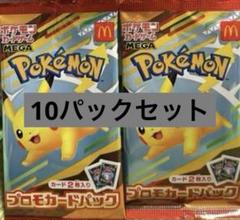 ⚫︎【まとめ売り】ポケモンカード BW XY EX 100枚セット ポケモンカードBW XY exまとめ売り4 - メルカリ