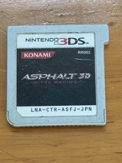 3DS アスファルト3D