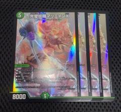 2025年最新】ファンタジーBest デュエルマスターズの人気