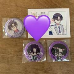 カラフルピーチ からぴち もふ グッズセット
