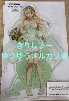 ユイ リーファ FIVE qross SAO 未開封 セット メルカリ便 - メルカリ