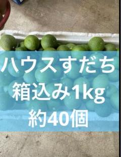 徳島産 ハウス新鮮すだち　5キロ 徳島産 ハウスすだち 新鮮すだち 5キロ - メルカリ