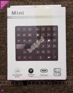 ●PC機器 ほぼ未使用 namand-533 Bluetooth 35キー