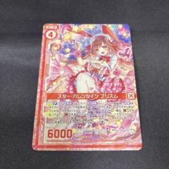 2025年最新】z/x プリズムの人気アイテム - メルカリ