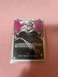 2025年最新】パラレル リーダー シャーロット・リンリンの人気