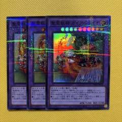 2025年最新】聖霊獣騎 ガイアペライオの人気アイテム - メルカリ