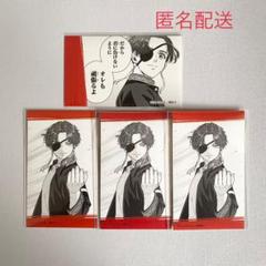 WIND BREAKER 蘇枋 ステッカー セット