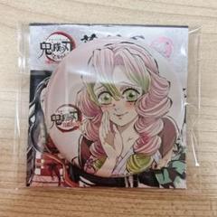 鬼滅の刃 全集中展 幕間画 伍 蜜璃
