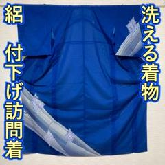 KA1628 絽 付下げ訪問着 身丈166cm 洗える着物 夏着物 化繊