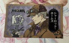 大逆転裁判 シャーロック　ホームズ　キャラカード トレカ パセラコラボ